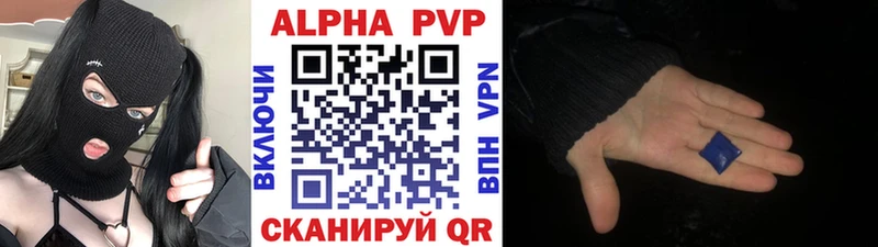 Alfa_PVP СК КРИС  Купить  Камышлов 