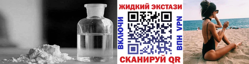 Купить закладки  Камышлов  Бутират бутандиол 