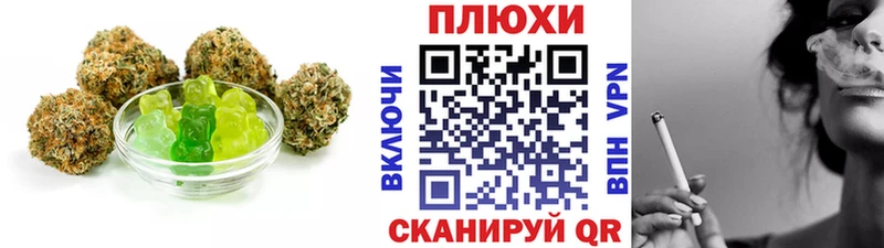 Cannafood марихуана Купить где Камышлов