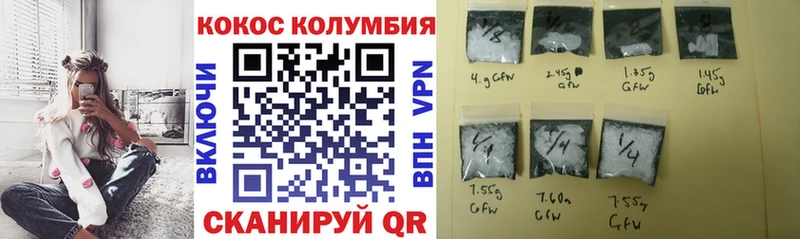 КОКАИН Эквадор  Купить где  Камышлов 