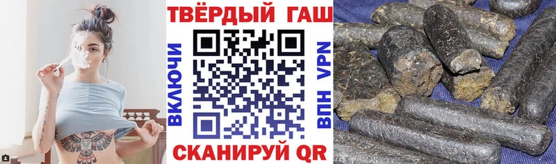 Гашиш VHQ  Купить  Камышлов 