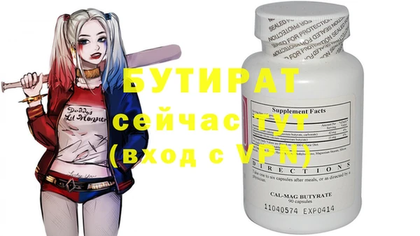 бошки Вяземский