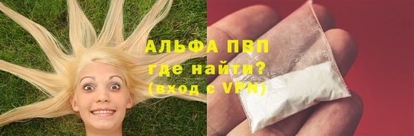 бошки Вяземский