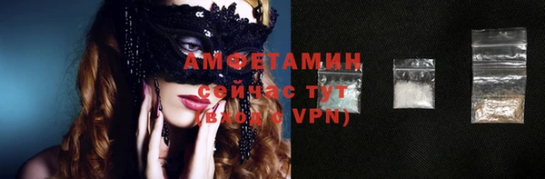 бошки Вяземский