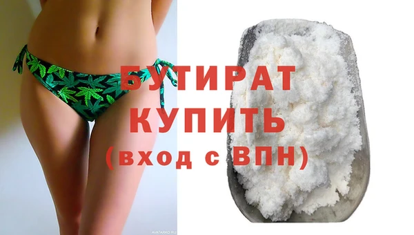 бошки Вяземский