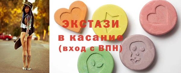 бошки Вяземский