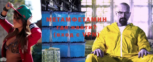 а пвп мука Горно-Алтайск
