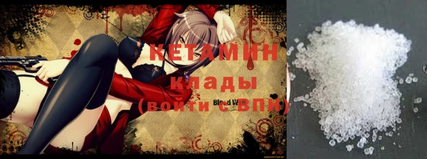 бошки Вяземский