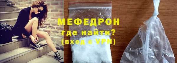 бошки Вяземский