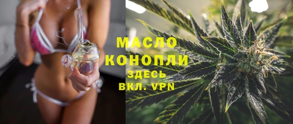 бошки Вяземский