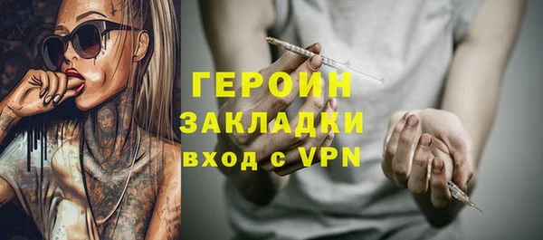 бошки Вяземский