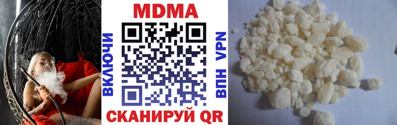 Купить закладки  Камышлов  MDMA Molly 