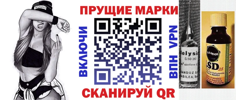 Купить  Камышлов  Марки NBOMe 1,8мг 