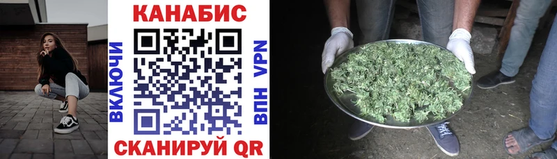 Шишки марихуана LSD WEED  Купить закладки  Камышлов 